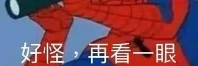 星宿老仙