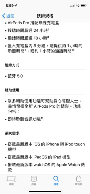 apple airpods pro with windows 10