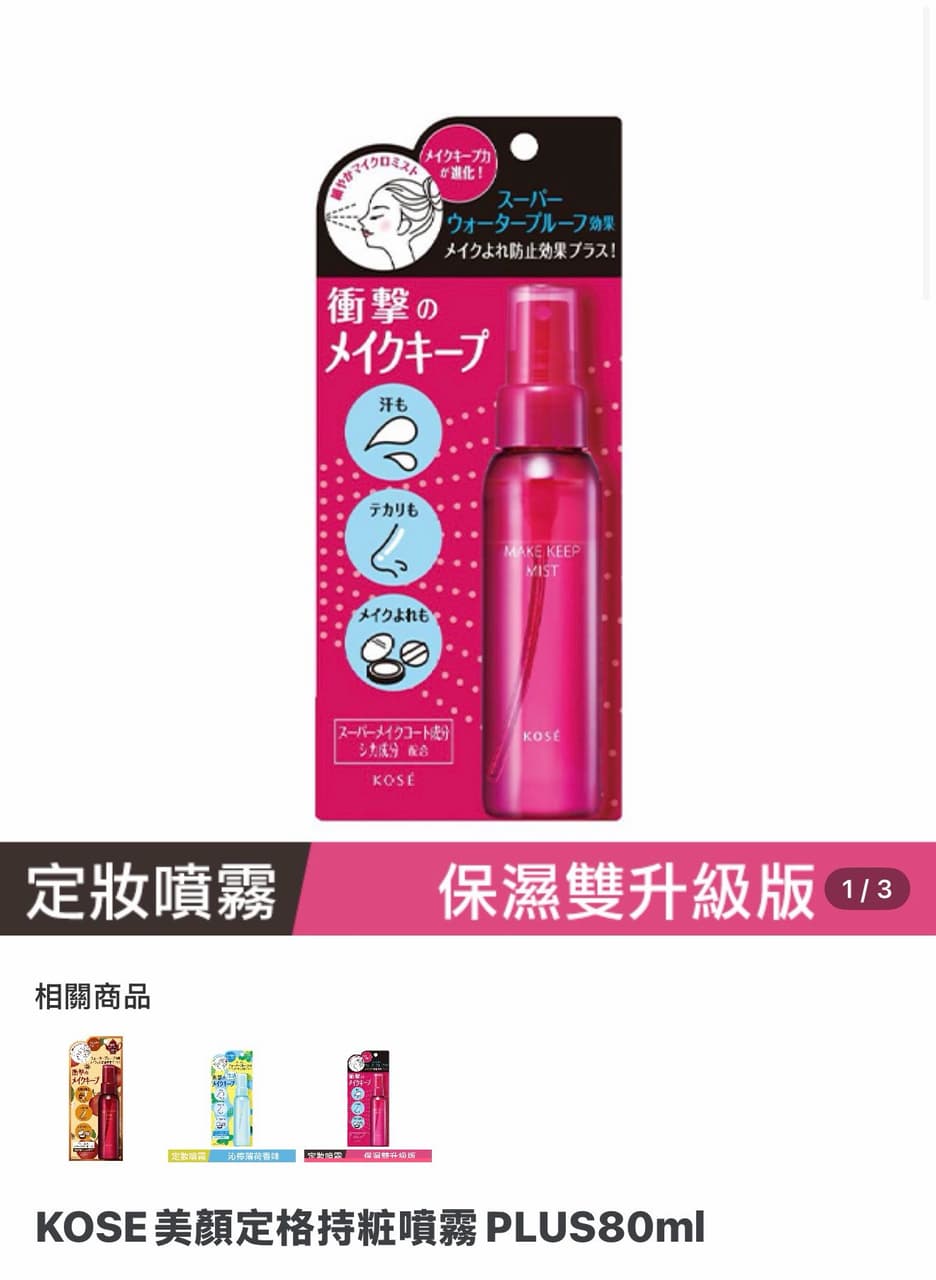 megapx