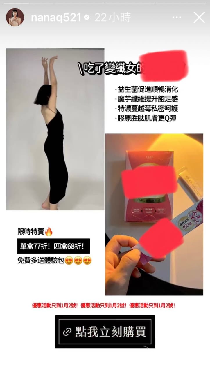 極簡女孩NanaQ拍裸照鄉民暴動- YouTuber板| Dcard