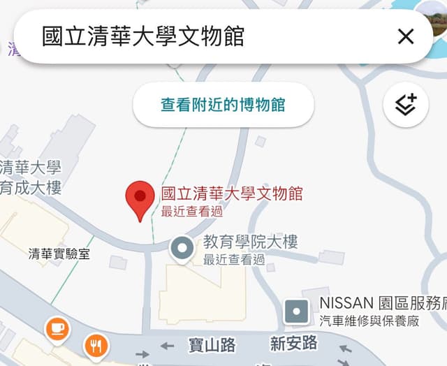 考清大資工所的注意地點 - 研究所板 | Dcard