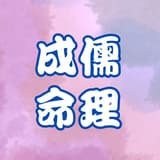 ziwei_ru
