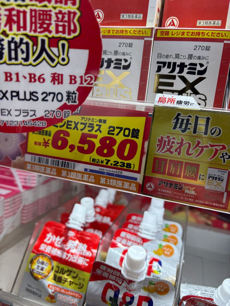 合利他命的最新討論 | Dcard