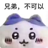 傑寶