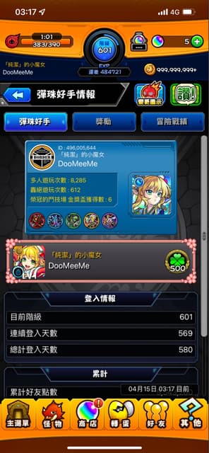 megapx