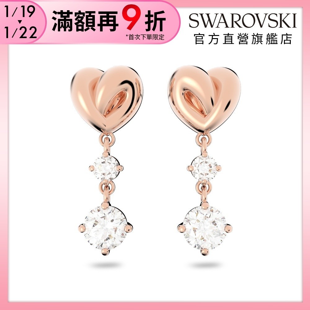 2026【耳環】推薦！6款施華洛世奇、純金耳針，女生情人節禮物不踩雷- 葛蕾斯(@glassgirl) | Dcard