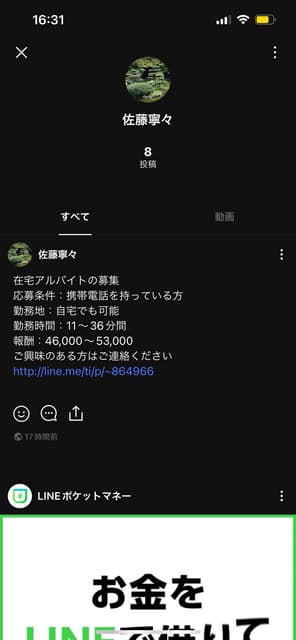 megapx