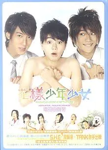 megapx