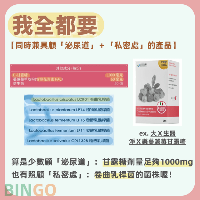青春丸 //不能在網站直接下單// main image 1