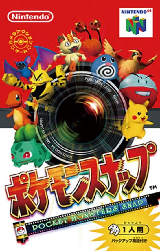 megapx