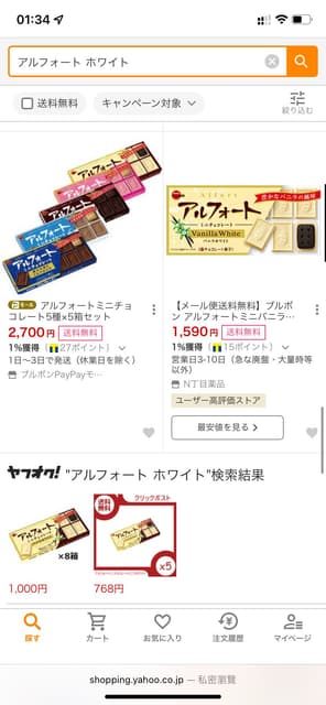 megapx