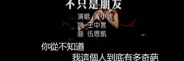 罵是愛！情到深處用腳踹