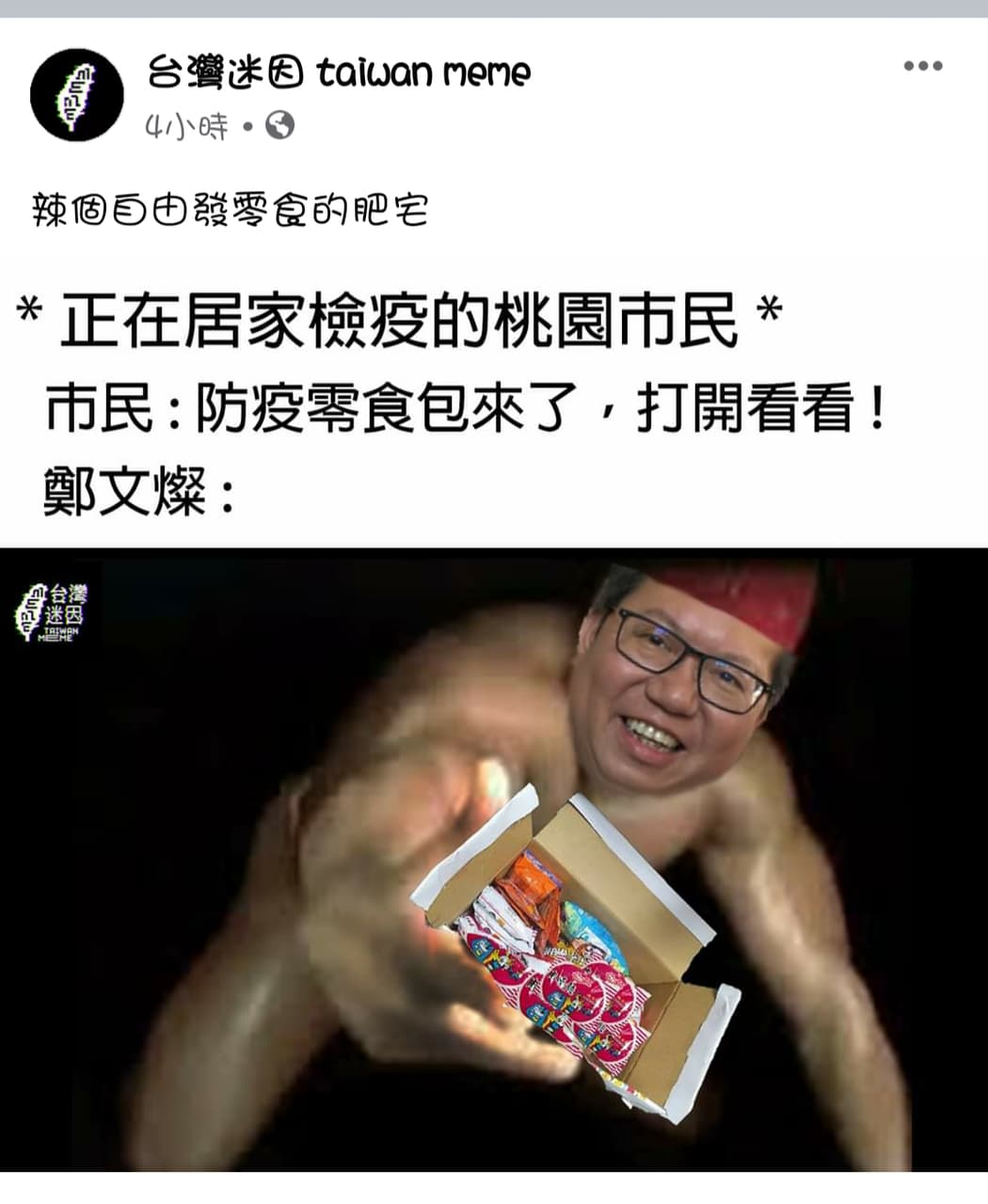 megapx