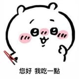 羊巴巴