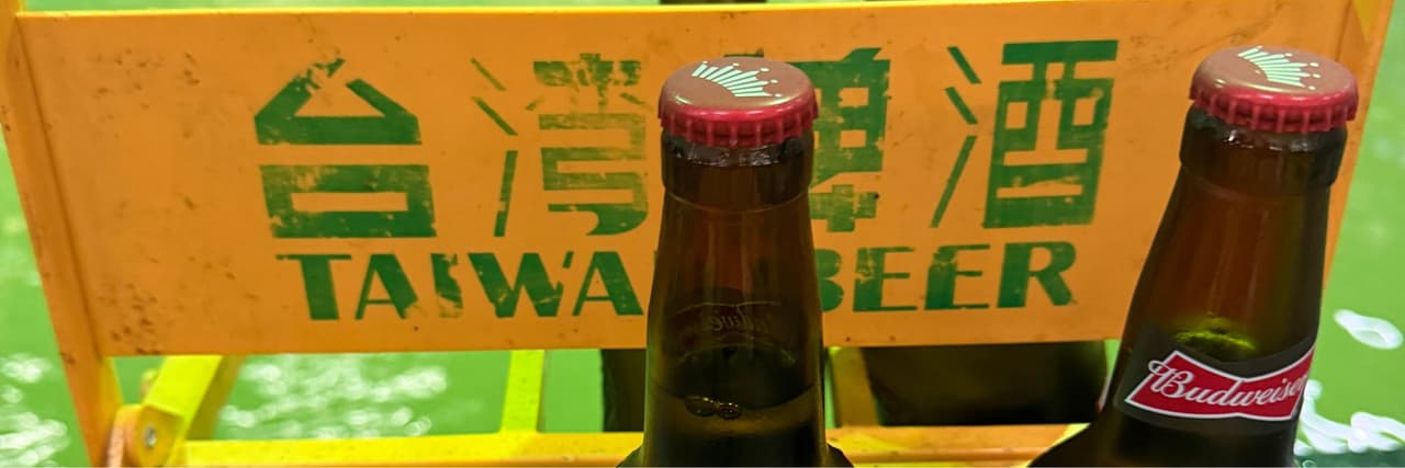 開心🧋
