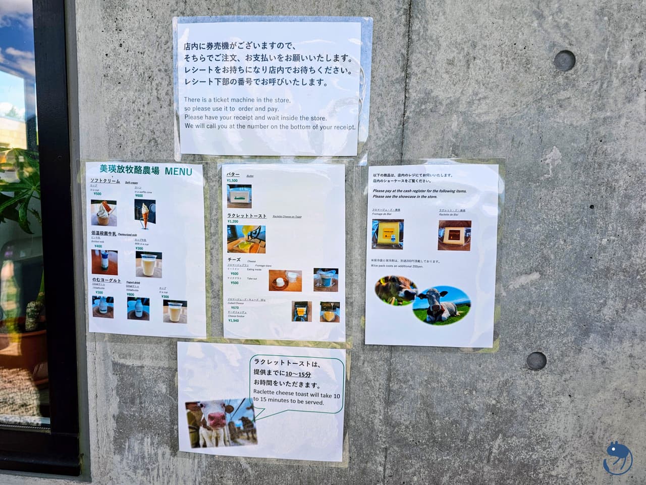 megapx