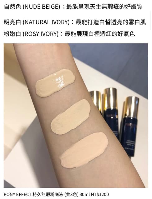 Pony Effect 小金盒色號選擇 美妝板 Dcard