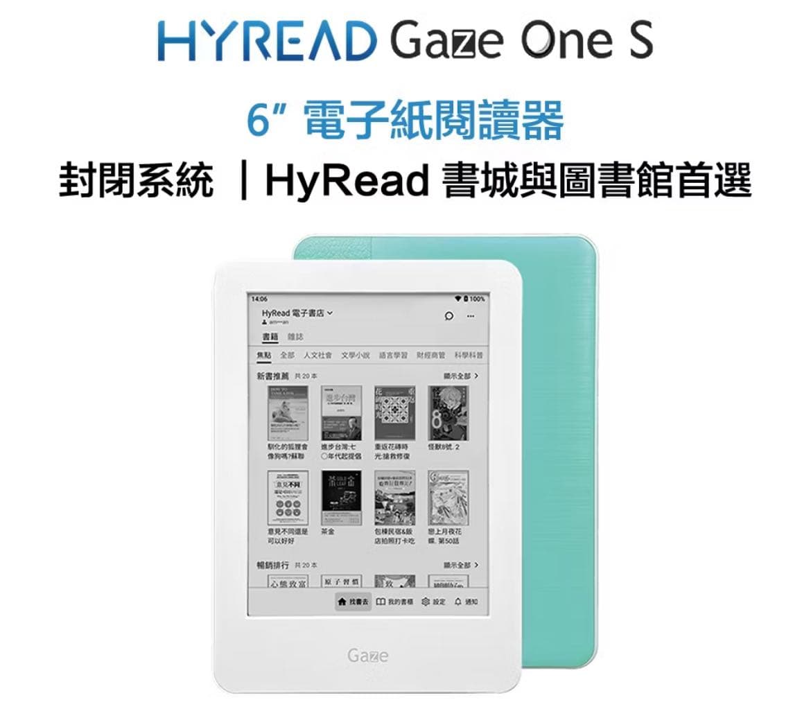 #請益 HyRead 閱讀器 - 3C板 | Dcard