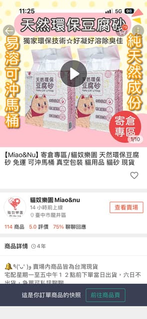 megapx
