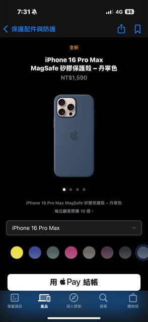megapx
