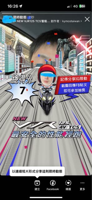 megapx