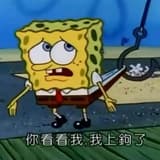 夜光閃亮亮復仇鬼