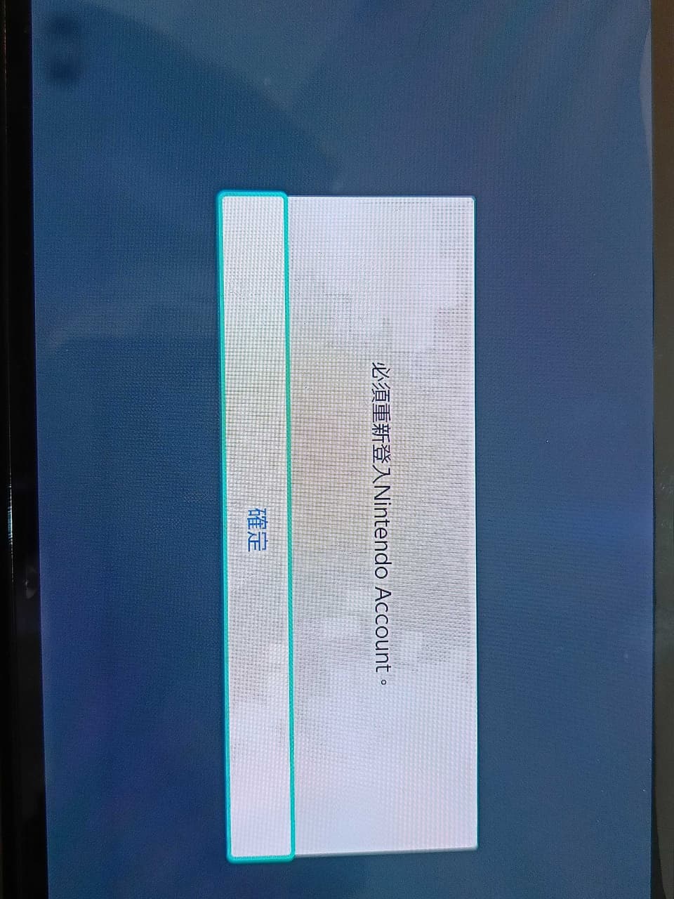 #請益 switch錯誤2810-4011 - Nintendo Switch板 | Dcard