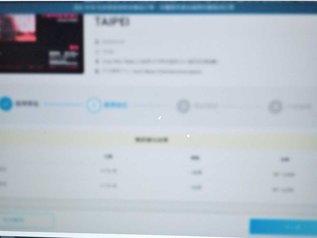 遠大 信用卡 付款 失敗 (94) 사진