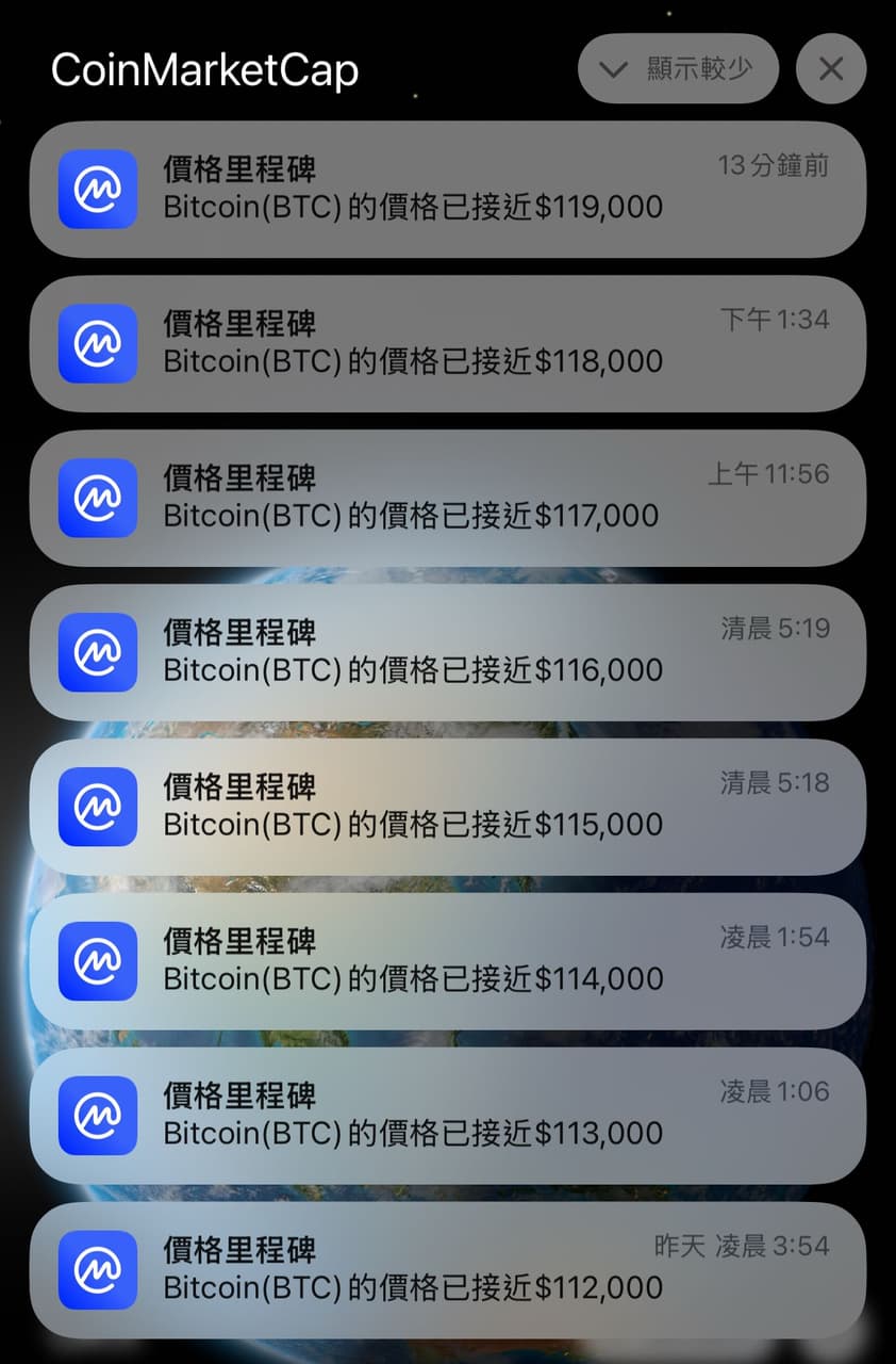 比特幣詐騙的相關討論與真實心得｜Dcard