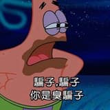 海超人說再買更多卡