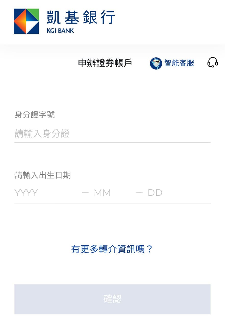 凱基證券的最新討論 | Dcard