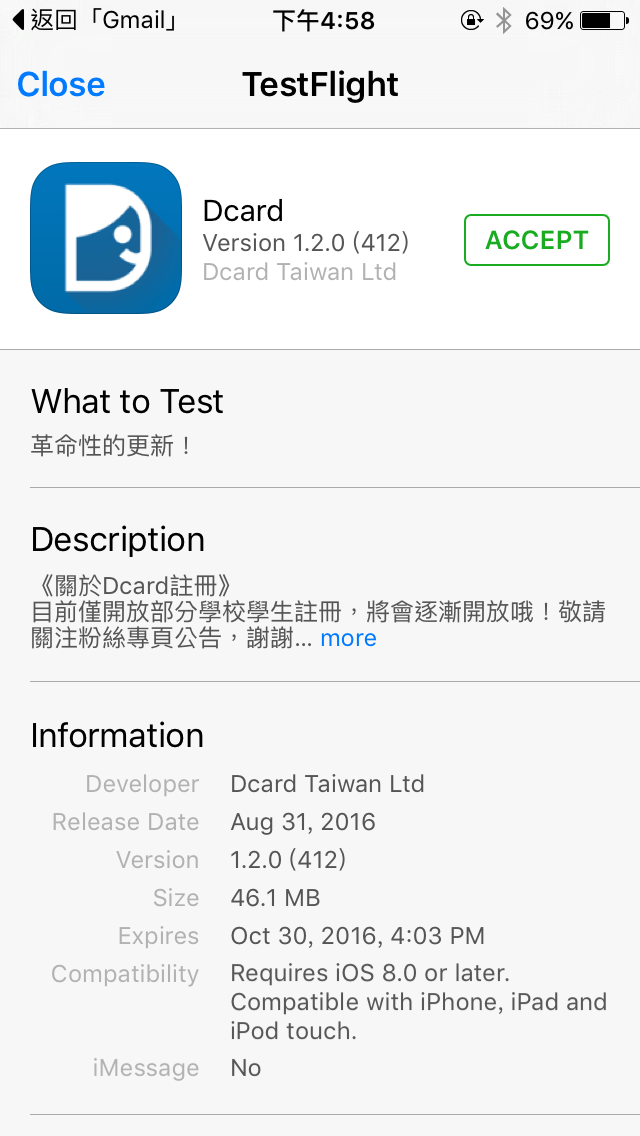 (截止) 搶先體驗 Dcard iOS 測試版 App - 建議回饋板 | Dcard