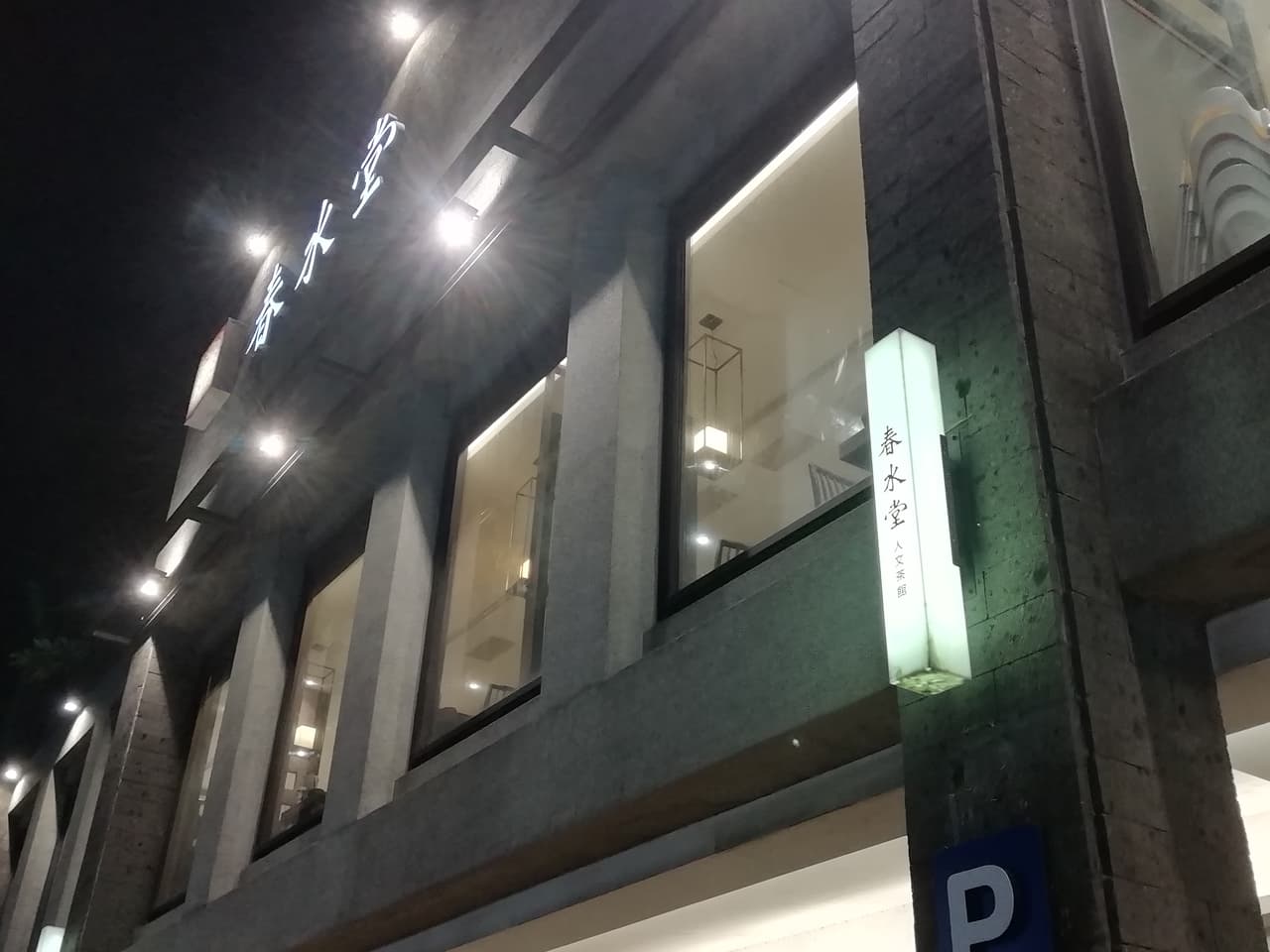 megapx