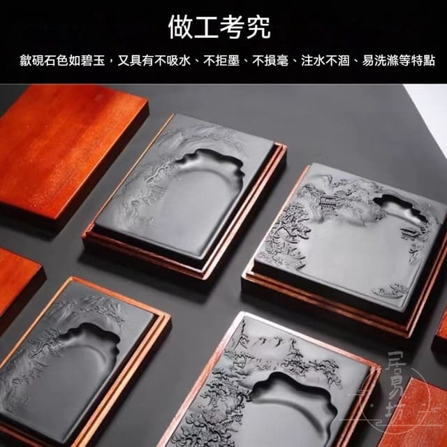 2026硯台推薦】磨墨不再磨到手痠！7款Dcard/PTT熱議評比：練字/書法