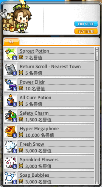 megapx