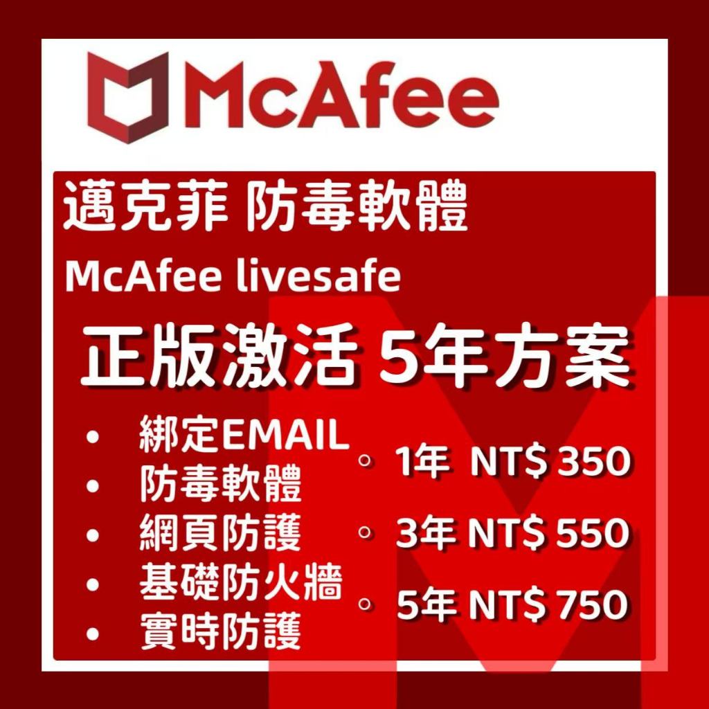 2026年【防毒軟體】推薦！5款絕對正版實測，告別電腦中毒與卡頓- 葛蕾斯(@glassgirl) | Dcard