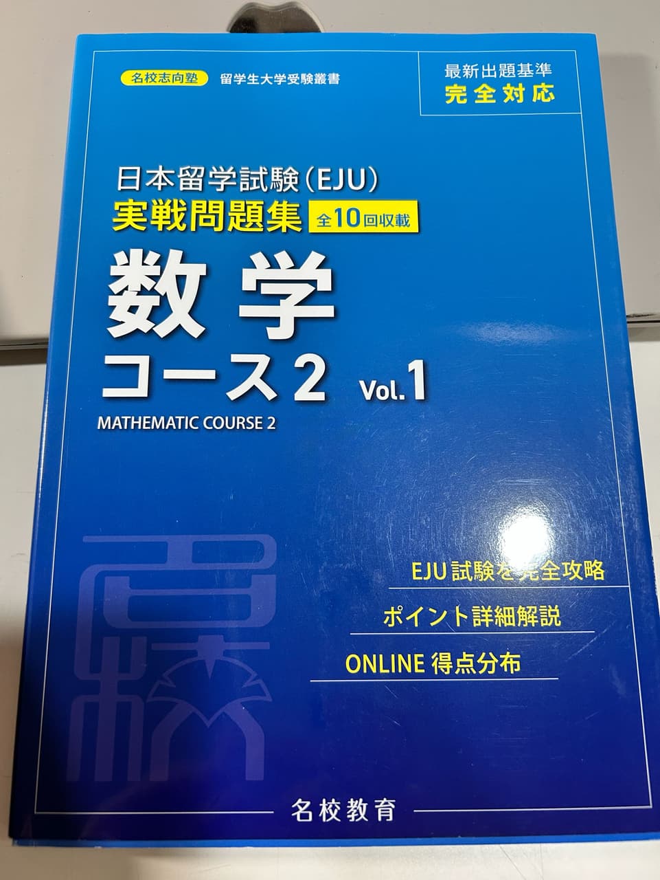 megapx