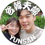 台韓夫婦 國際情侶