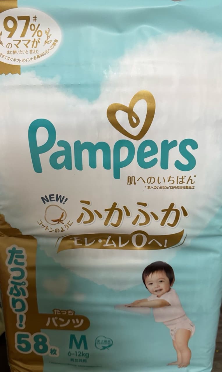 megapx