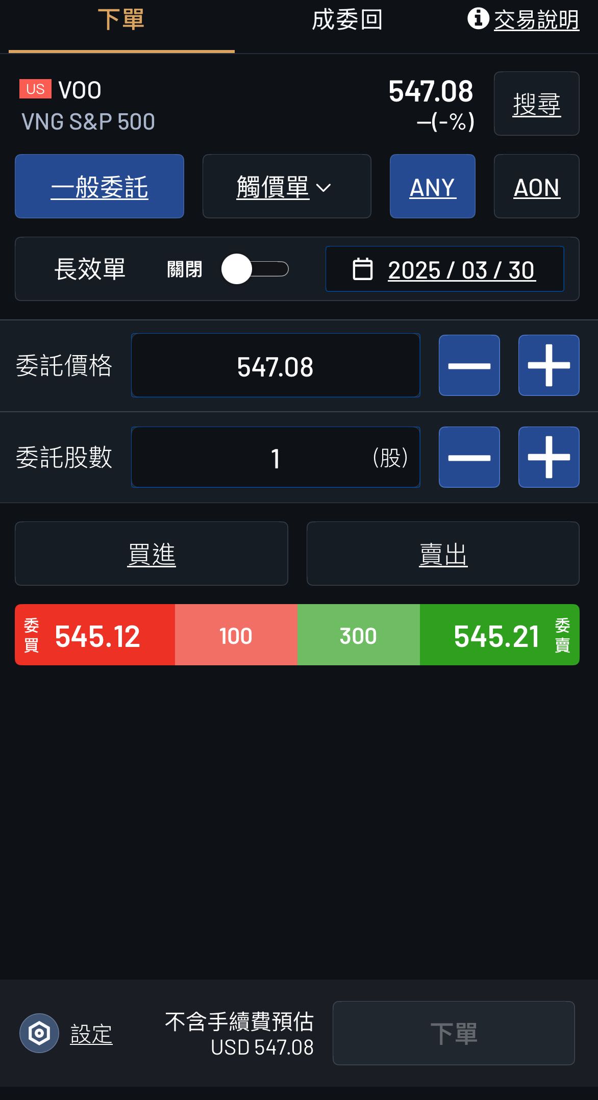 請益永豐的大戶投買美股交割戶幣別- 股票板| Dcard