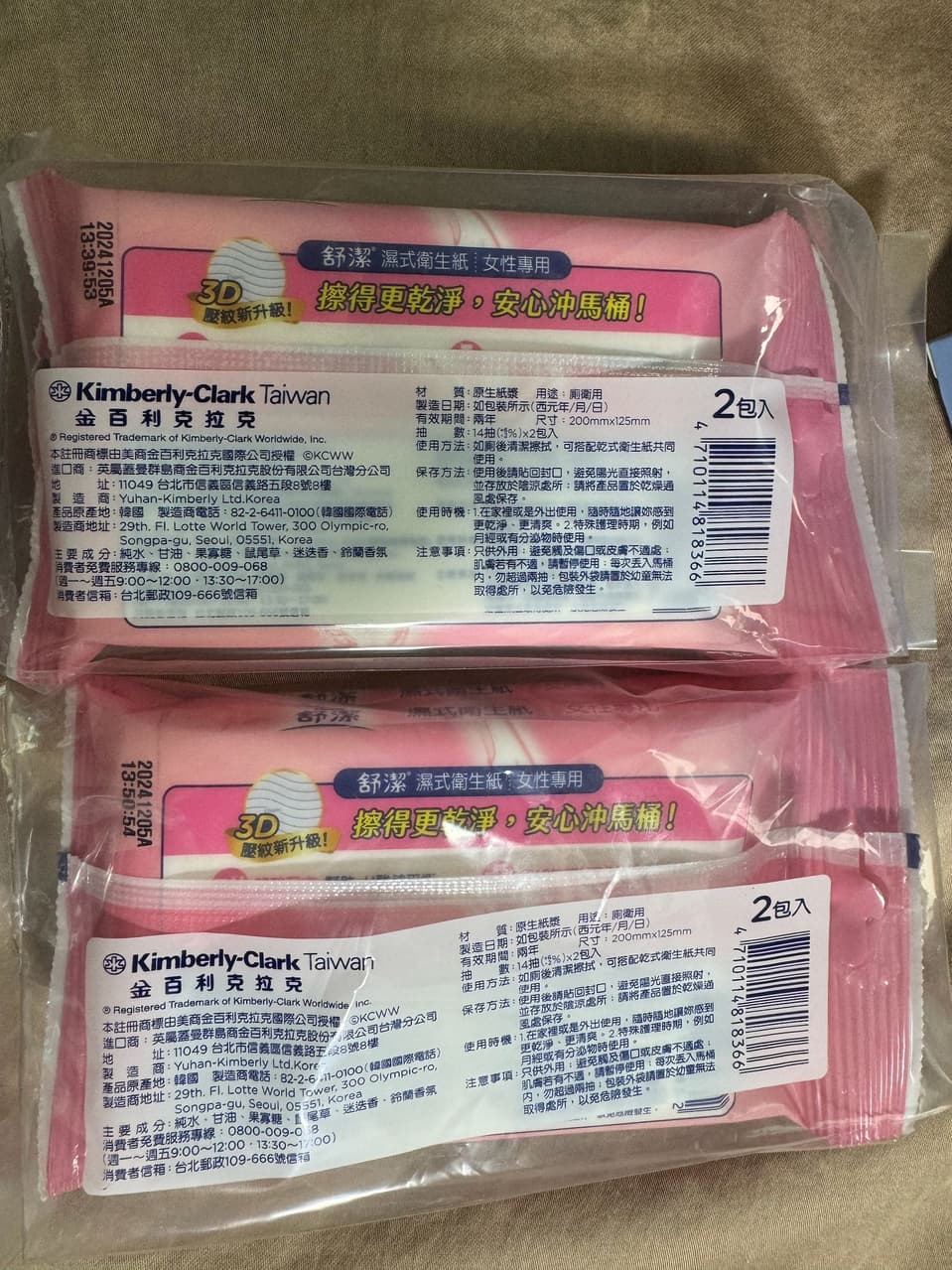 megapx