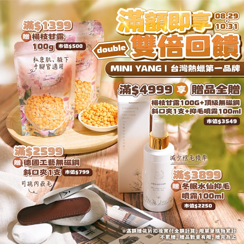 腿毛除毛膏的精選文章與討論｜Dcard