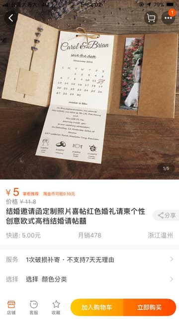 分享辦了三場婚禮的辣對新人圖多文超長 慎入 結婚板 Dcard