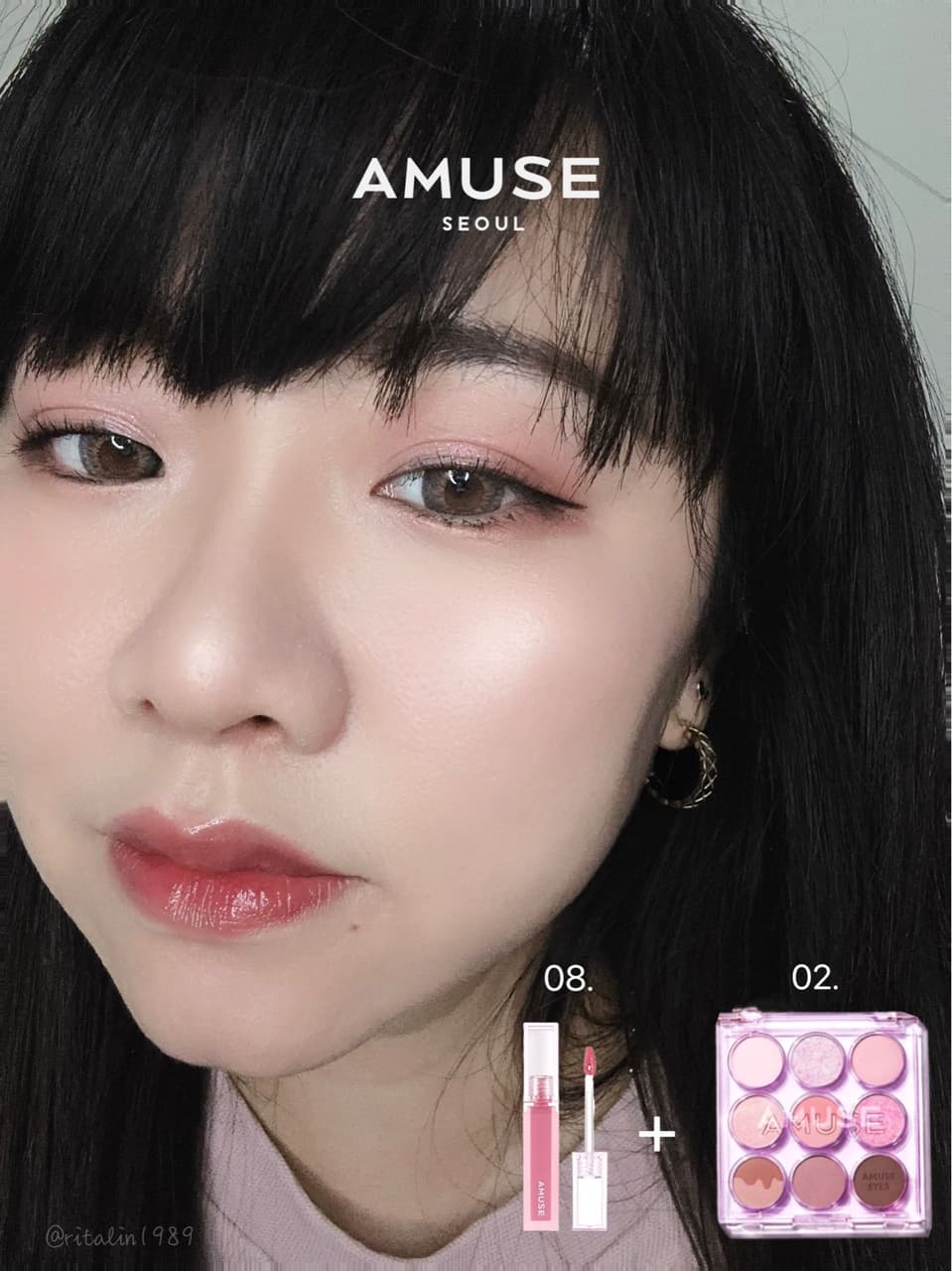 ♡AMUSE♡新品上市！九色透明眼影盤、琉璃光澤唇釉💋 - 個人看板板 | Dcard