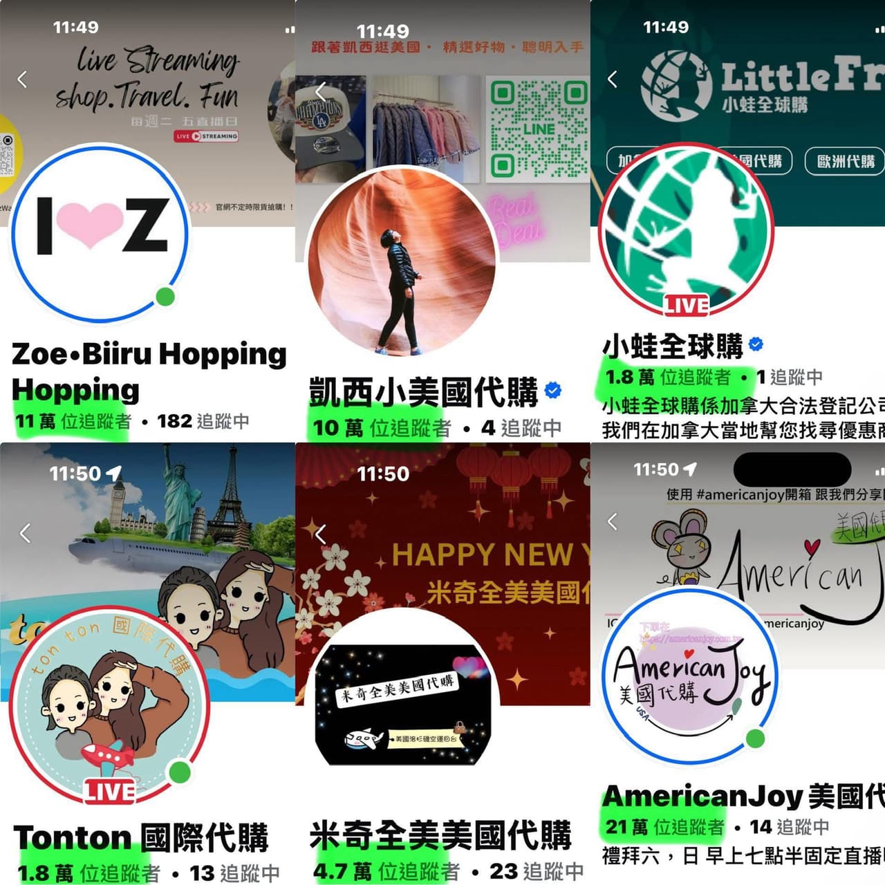 不推薦這家美國代購- 網路購物板| Dcard