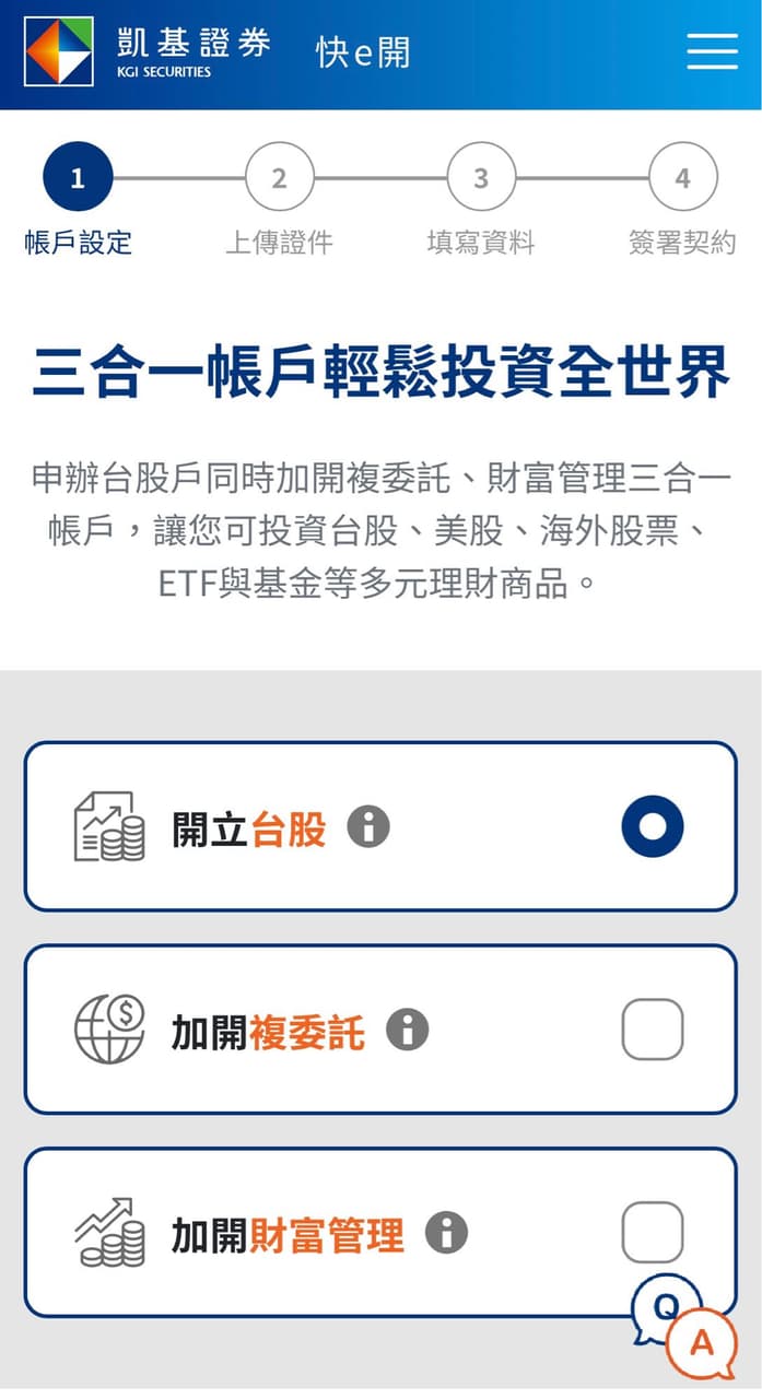 凱基證券的最新討論 | Dcard