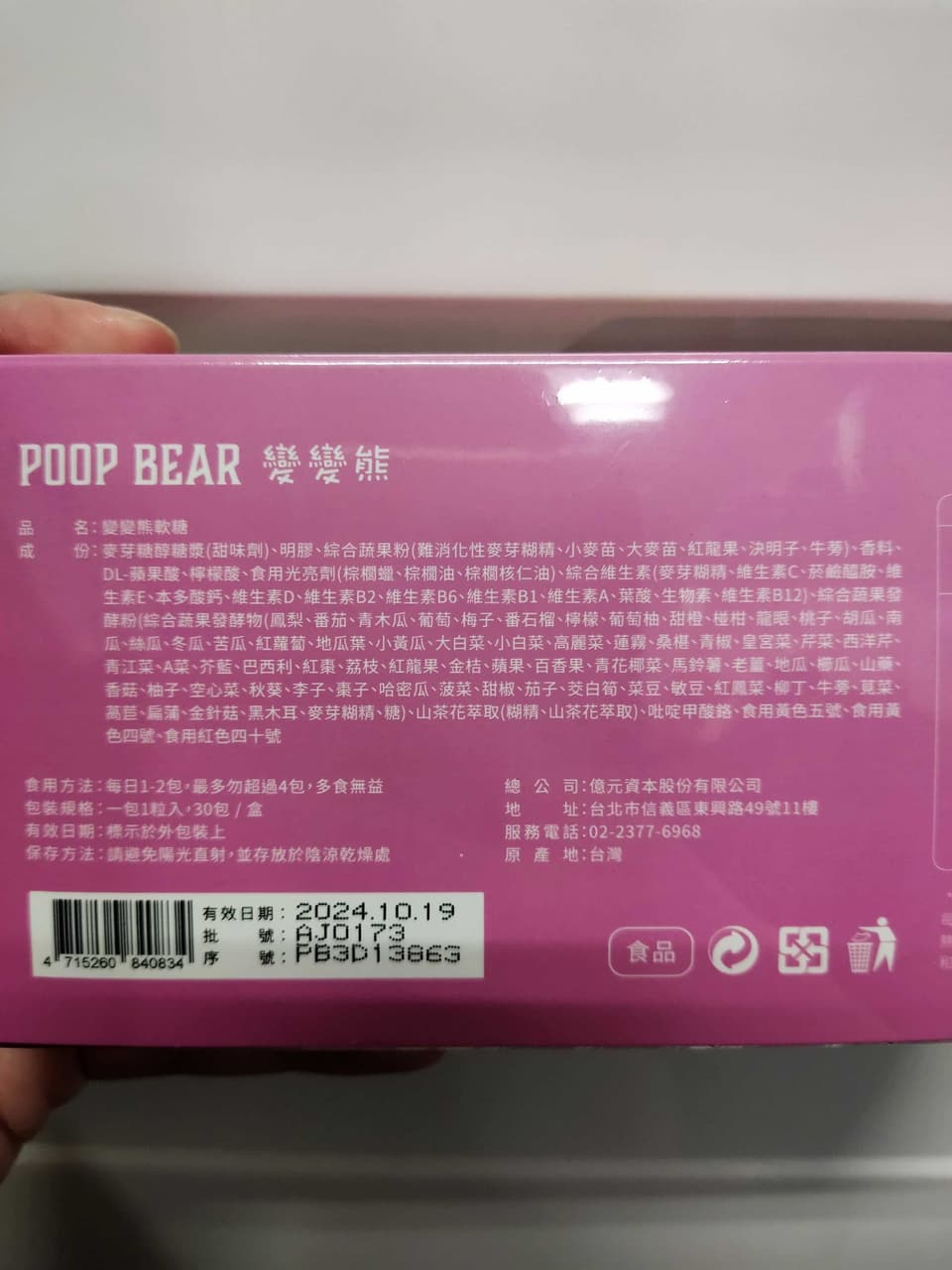 megapx