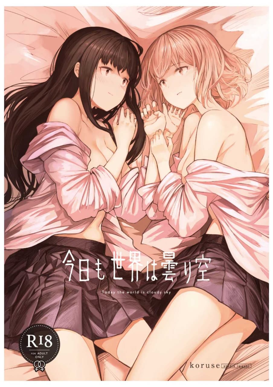 分享平平無奇紀錄帖—百合·7 - 色情漫畫板 | Dcard