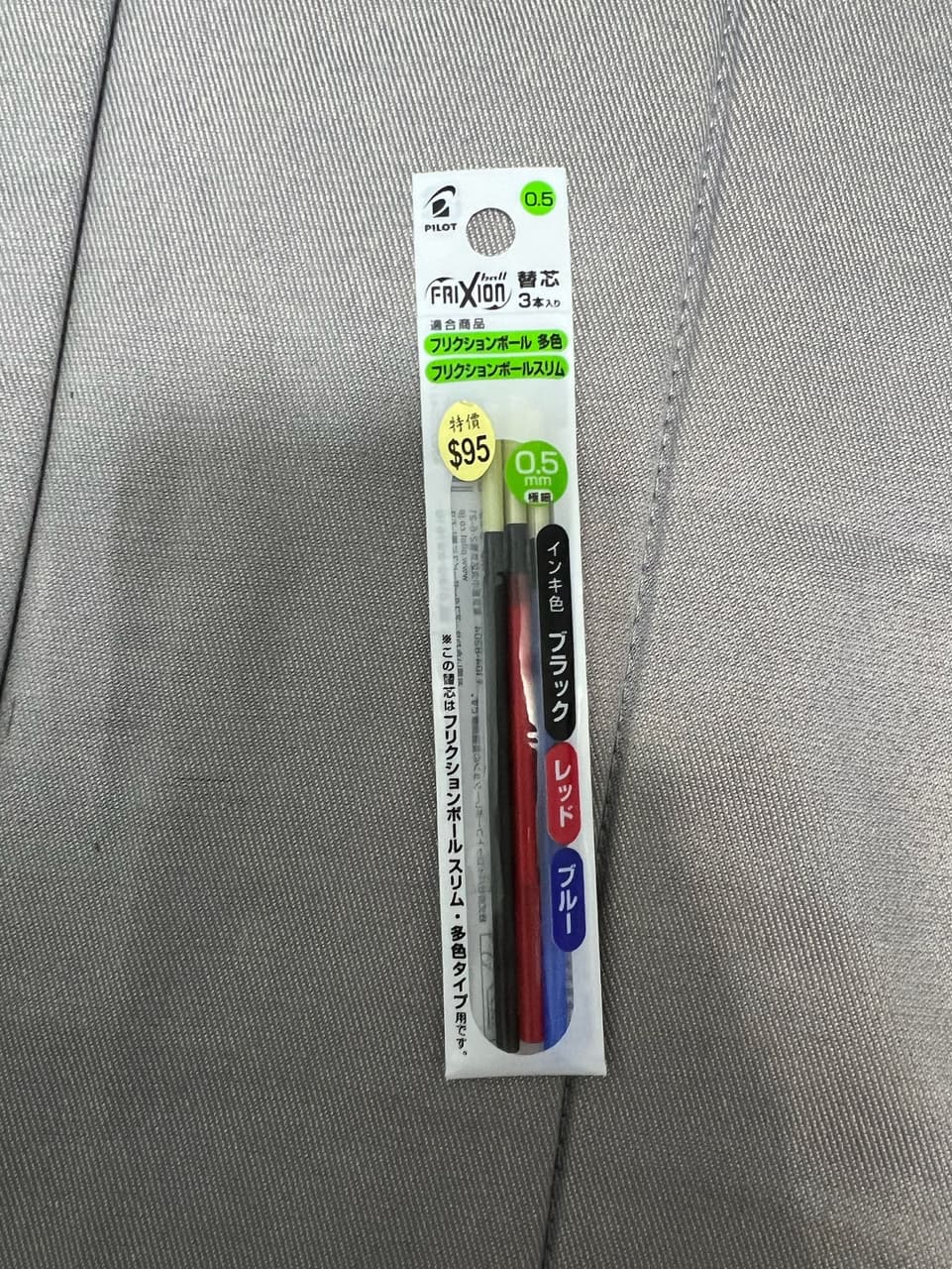 megapx