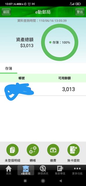 megapx